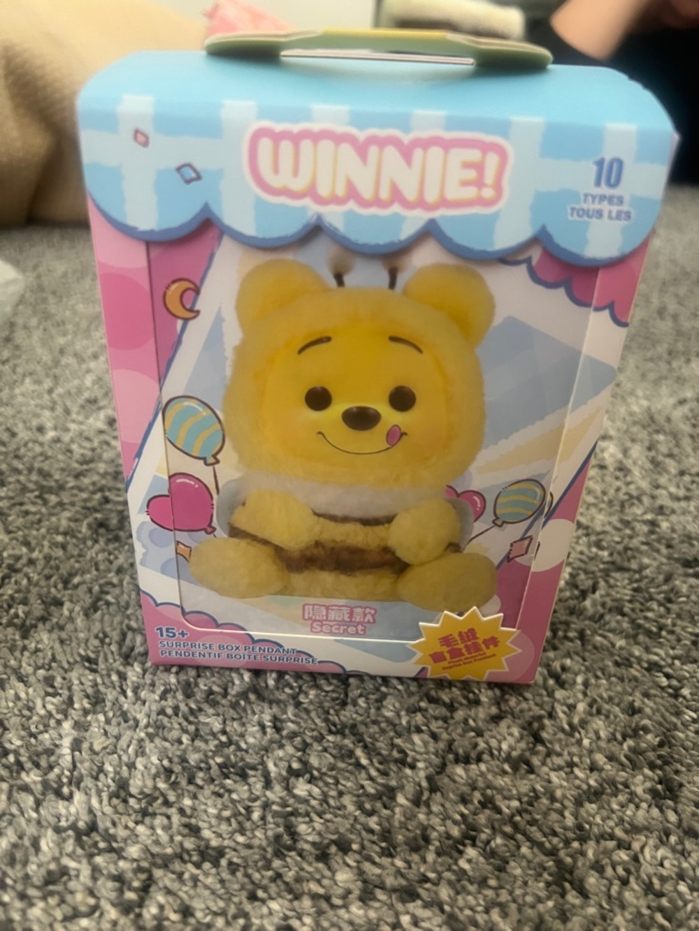 Winnie Yellow plush surprise toy - Blind Box. SEALED